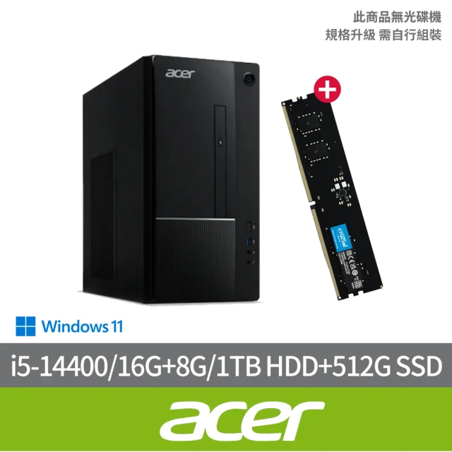 Acer 宏碁 +8G記憶體組★i5十核電腦(Aspire TC-1775/i5-14400/16G/1TB HDD+512G SSD/W11)