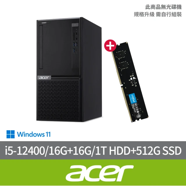 Acer 宏碁 +16G記憶體組★i5六核電腦(VH3760T/i5-12400/16G/1T HDD+512G SSD/W11)