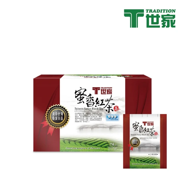 紅茶包
