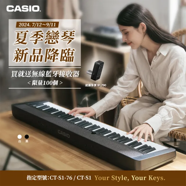 【CASIO 卡西歐】原廠直營61鍵標準電子琴(CT-S1BK-P5黑色)