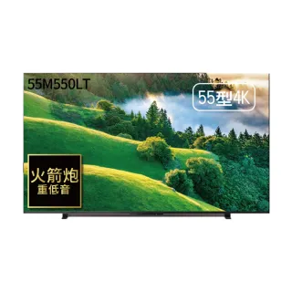 【TOSHIBA 東芝】55型QLED量子點全陣列49瓦音效火箭炮重低音4K HDR Google TV Airplay2(55M550LT)