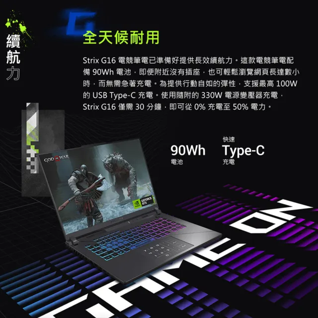 【ASUS 華碩】16吋i9 RTX4070電競筆電-黑神話悟空適用(G614JI-0041C13980HX-NBL/i9-13980HX/16G/1TB/W11)