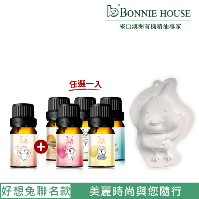 Bonnie House 植享家 好想兔聯名款-好享變美麗精油擴香石組(變美麗精油+五款任選一入+擴香石隨機款)