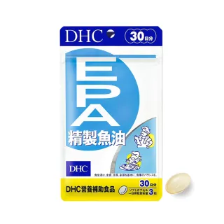 【DHC】精製魚油EPA 30日份(90粒/入)