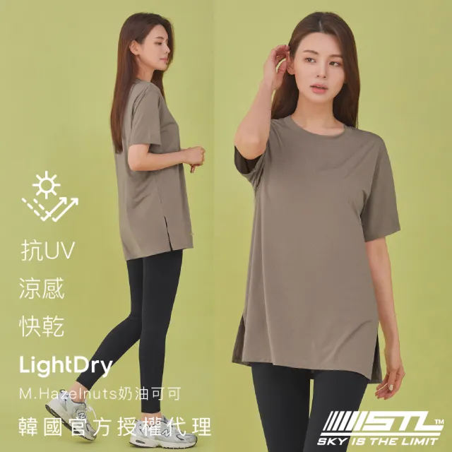 【STL】yoga 現貨 韓國瑜伽 Light Dry 抗UV 女 運動機能 短袖 上衣 寬鬆 側開岔 長版(多色)