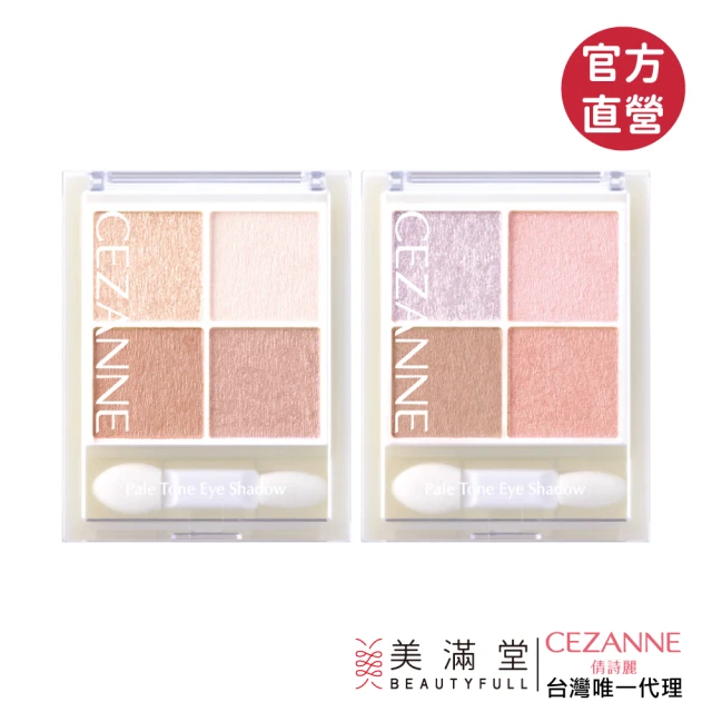 IPKN 憶可恩 IPKN SEASON COLOR EYE