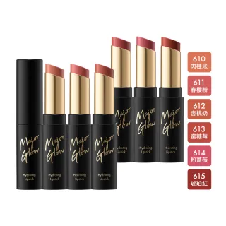 【1028】極潤光奶霜唇膏