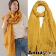 【AnnaSofia】保暖棉麻感圍巾披肩 現貨(純色大寬版款任選)