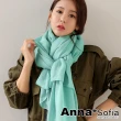 【AnnaSofia】保暖棉麻感圍巾披肩 現貨(純色大寬版款任選)