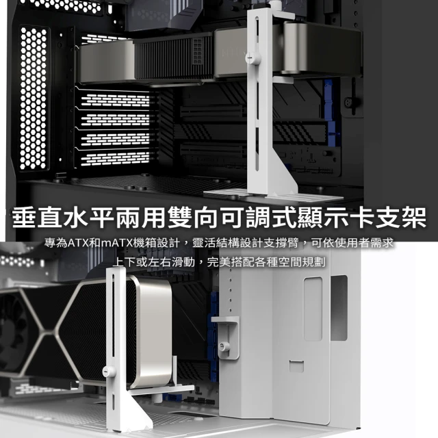 Thermaltake 曜越 透視The Tower 300