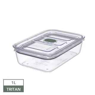 【Prepara】PREPARA Latchlok CLICK系列 TRITAN保鮮盒 3號(1000ml)