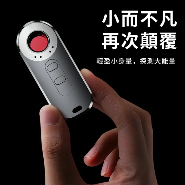 【QLZHS】GPS防偷窺紅外線探測器 酒店攝像頭防監聽檢測儀 防針孔偵測器 反追蹤器(防偷窺 防定位 防錄像)