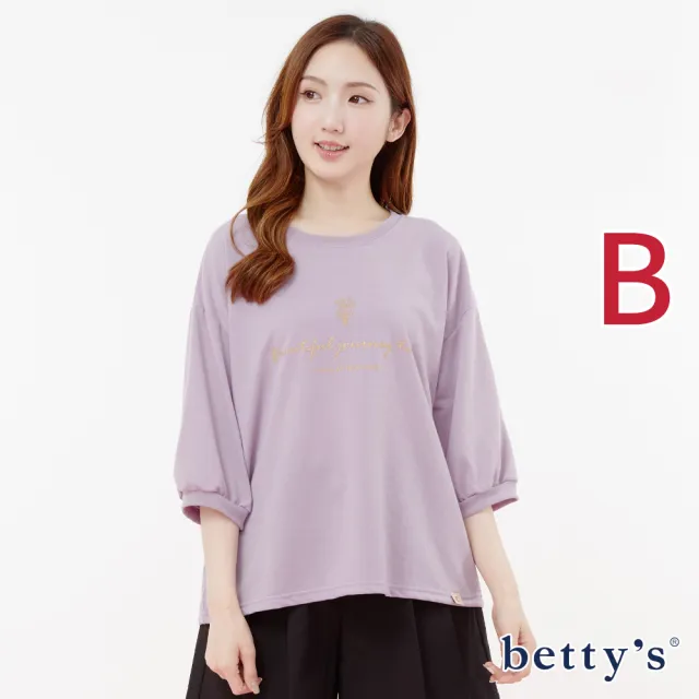 【betty’s 貝蒂思】網路獨賣★棉質印花圓領T-shirt(共四款)