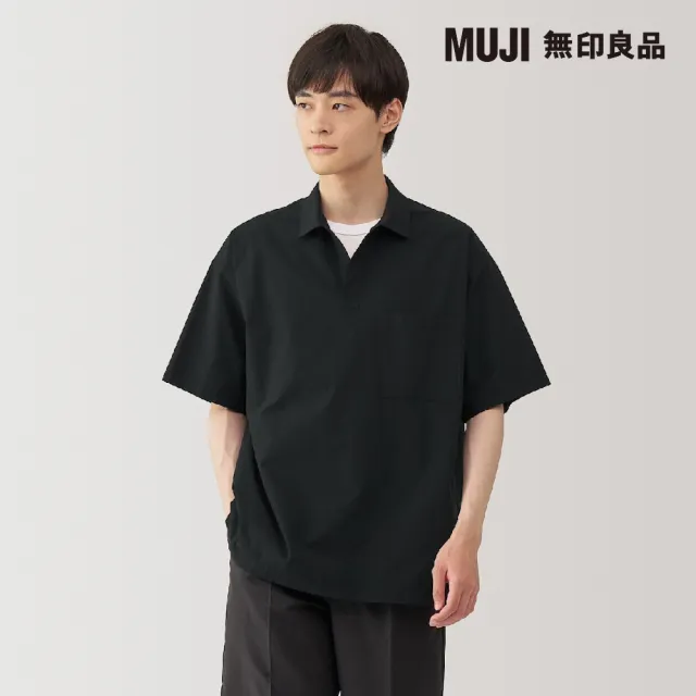 【MUJI 無印良品】男涼感短袖布帛POLO衫(共3色)