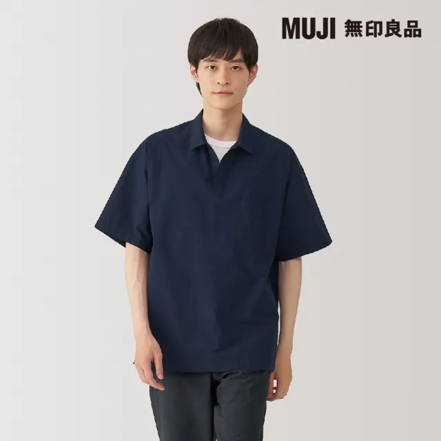 【MUJI 無印良品】男涼感短袖布帛POLO衫(共3色)