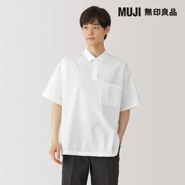【MUJI 無印良品】男涼感短袖布帛POLO衫(共3色)