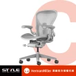 【Herman Miller】Aeron 全功能 - 礦石白｜C SIZE｜世代家具｜原廠授權代理商(人體工學椅/電腦椅/辦公椅)