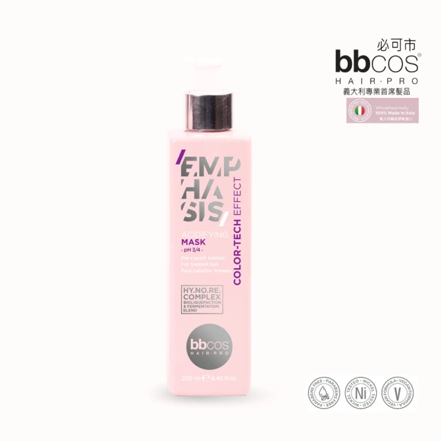 摩洛哥優油 終結毛燥精萃50ml(毛燥精萃)優惠推薦