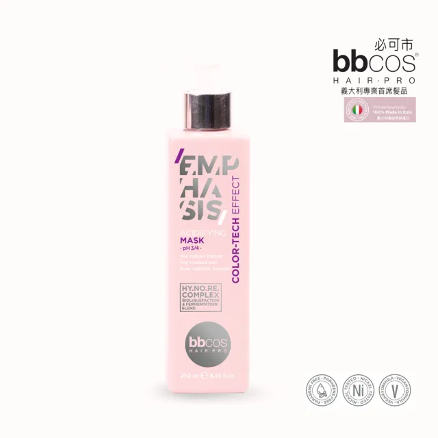 【bbcos 必可市】甦活染後煥新光采護髮膜250ml(染髮;漂色;燙髮;造型;護色;受損;重建;強化;造型;毛躁;髮膜)