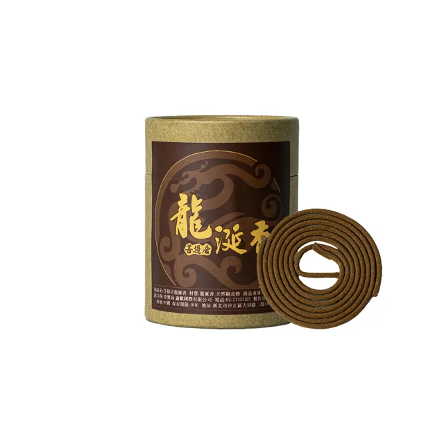 【菩提居】催財龍涎香*1罐-淨身-中元普渡-保平安