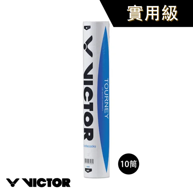 【VICTOR 勝利體育】羽毛球 實用級 B-04 練習用 進階級 羽球(12入/桶 10桶/組)