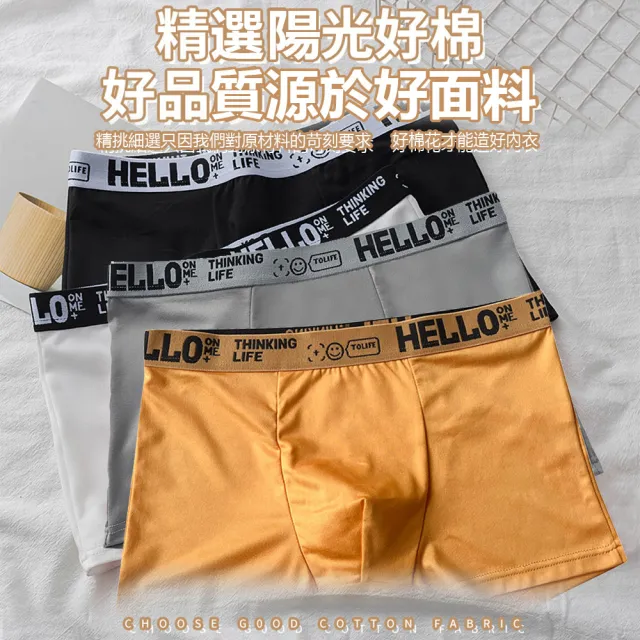 【Chic Chic 琪琪】10件組-中腰純棉男士內褲(親膚透氣/吸濕排汗/高彈不緊繃)