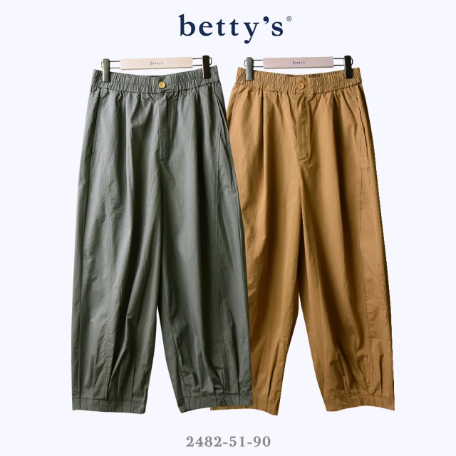 betty’s 貝蒂思 褲管壓褶剪裁休閒長褲(共二色)