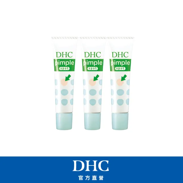 【DHC】淨痘調理精華3條組(一條15ml)