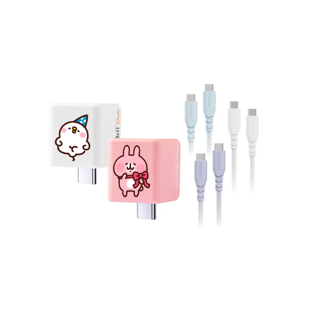【Maktar】QubiiDuo USB-C備份豆腐卡娜赫拉的小動物＋CC綿麻編織快速傳輸充電線(備份傳輸一次擁有)