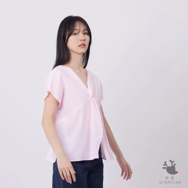 【so that’s me 好我】Double落肩雙面穿上衣(粉格)