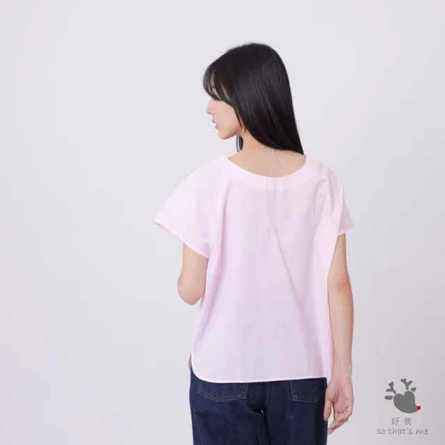 【so that’s me 好我】Double落肩雙面穿上衣(粉格)