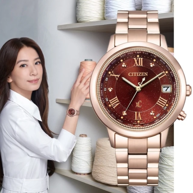 CITIZEN 星辰 xC 台灣限定款 Hebe 田馥甄 廣告款 五局電波女錶36mm(CB1138-62W)