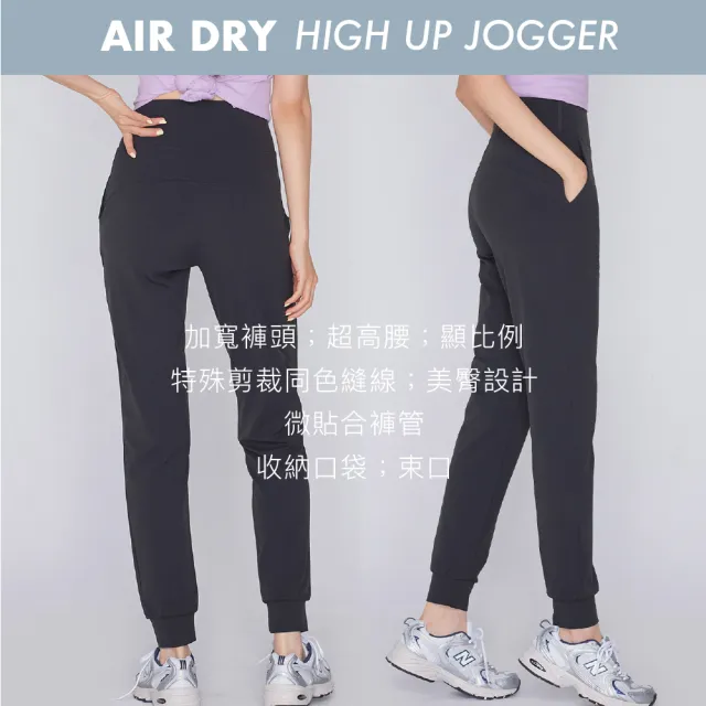 【STL】現貨 yoga 韓國瑜伽 AirDry +5ccm Jogger 高腰 涼感 女 運動 機能 慢跑 束口褲 長褲(多色)