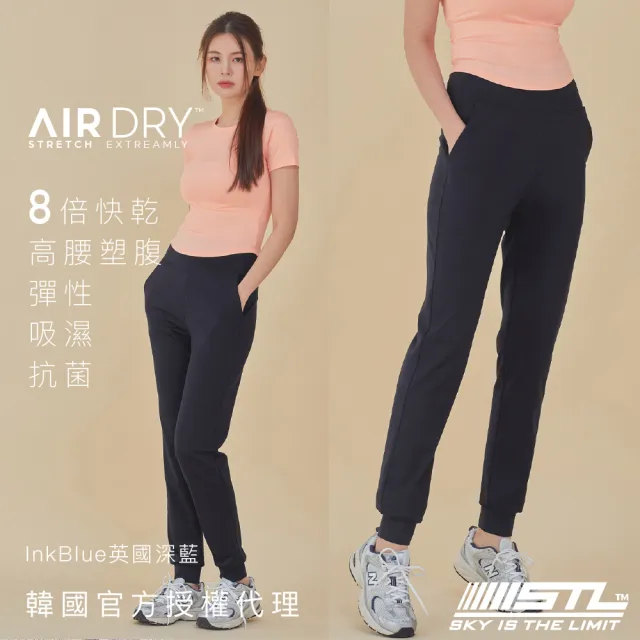 【STL】現貨 yoga 韓國瑜伽 AirDry +5ccm Jogger 高腰 涼感 女 運動 機能 慢跑 束口褲 長褲(多色)