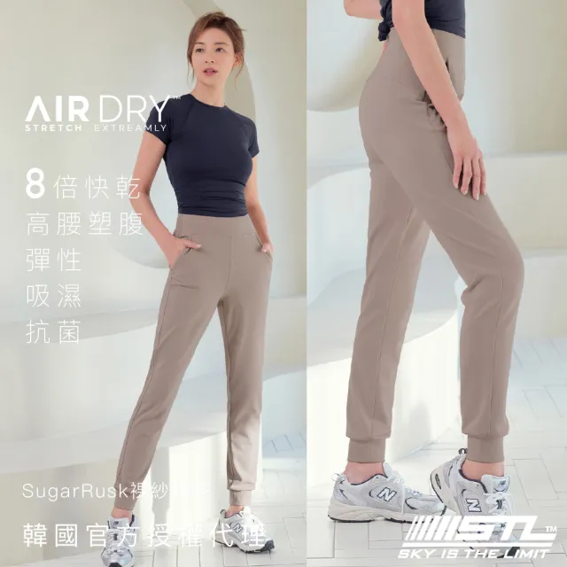 【STL】現貨 yoga 韓國瑜伽 AirDry +5ccm Jogger 高腰 涼感 女 運動 機能 慢跑 束口褲 長褲(多色)