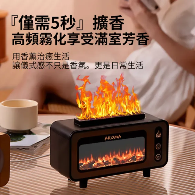 【ANTIAN】七彩氛圍燈壁爐香氛火焰水氧機 電視機加濕補水大霧量噴霧機 空氣清淨機