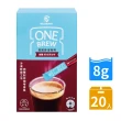 【伯朗咖啡】伯朗ONE BREW易搖即溶凍乾咖啡粉4盒-任選:無糖/含糖(共80入;建議沖泡300ml)