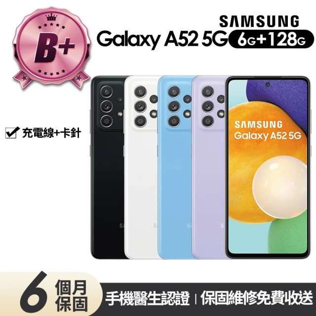 Samsung 三星 A級福利品 Galaxy M34 5G