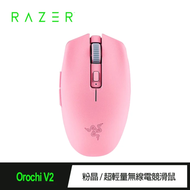 【Razer 雷蛇】Orochi V2 八岐大蛇靈刃 V2 無線滑鼠(粉晶/RZ01-03731200-R3A1)