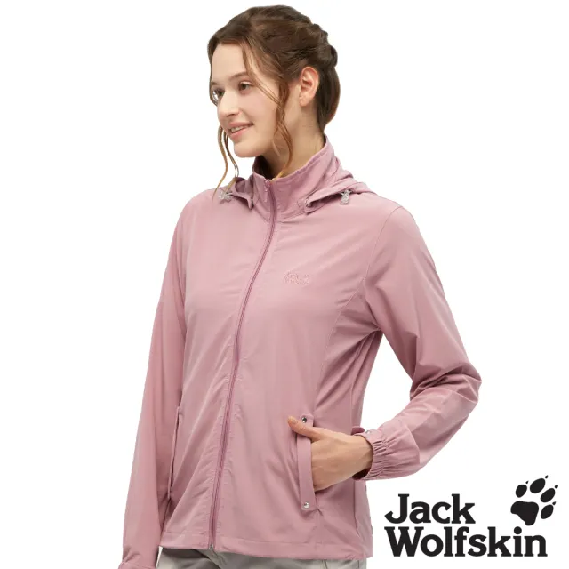 【Jack wolfskin 飛狼】女 可拆帽彈性吸排遮陽外套 防曬UPF50+(玫瑰粉)