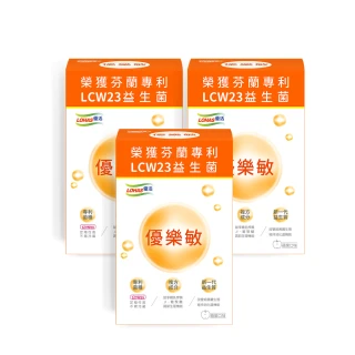 【LOHAS優活】優樂敏 3盒組(3g*30包/盒 調整體質)