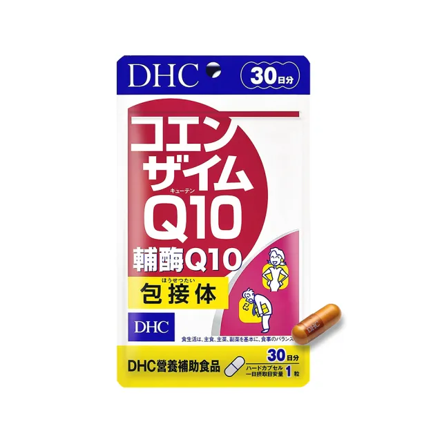 【DHC】美容必備組(維他命C+B2 30日份+輔酉每Q10+C 30日份)