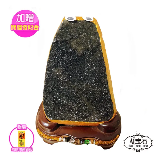 【A1 寶石】金磚財眼萌寵紫水晶鎮-同紫晶洞能量/開運/擋煞/防小人/貴人運旺(2.1kg-MG-42)