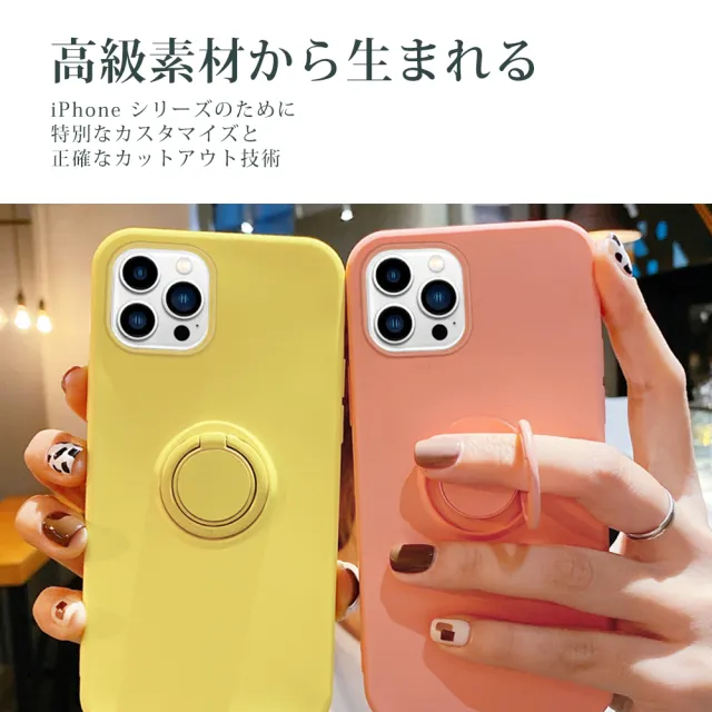 IPhone 14 手機殼 6.1吋 防摔加厚第二代磁吸指環支架手機保護殼保護套(IPhone 14 手機殼 保護套)