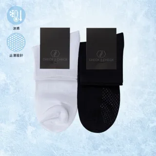 【CHECK2CHECK】冰磁呼吸涼感長襪(共兩色)