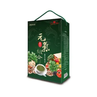 【統欣生技】蔬果五行精力湯元氣禮盒 2盒/入(禮盒/年節禮盒/送禮)