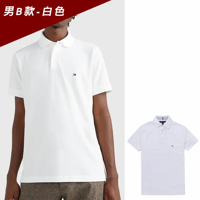 【Tommy Hilfiger】TOMMY 經典刺繡Logo短袖POLO衫 上衣-多色組合(平輸品/春夏舒適/百搭爆款)