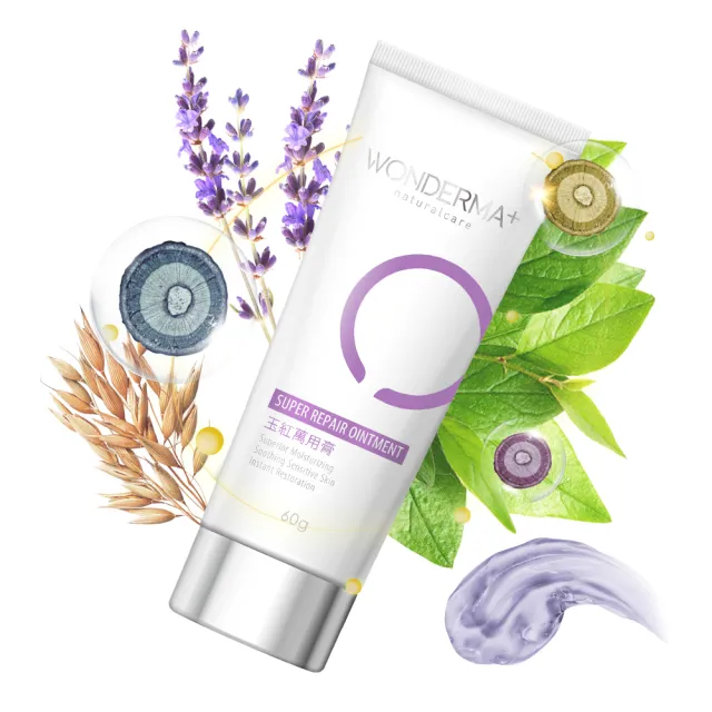 【WONDERMA】玉紅萬用膏60g