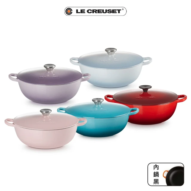 【Le Creuset】琺瑯鑄鐵媽咪鍋26cm(加勒比海藍/雪紡粉/海岸藍/水晶紫/藍鈴紫 多色選1)