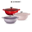 【Le Creuset】琺瑯鑄鐵媽咪鍋26cm(加勒比海藍/雪紡粉/海岸藍/水晶紫/藍鈴紫 多色選1)